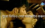 Bangla sexy canzone 43 snapshot 6