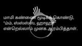 Tamil Sex Story Audio House Keeping Aunty snapshot 19