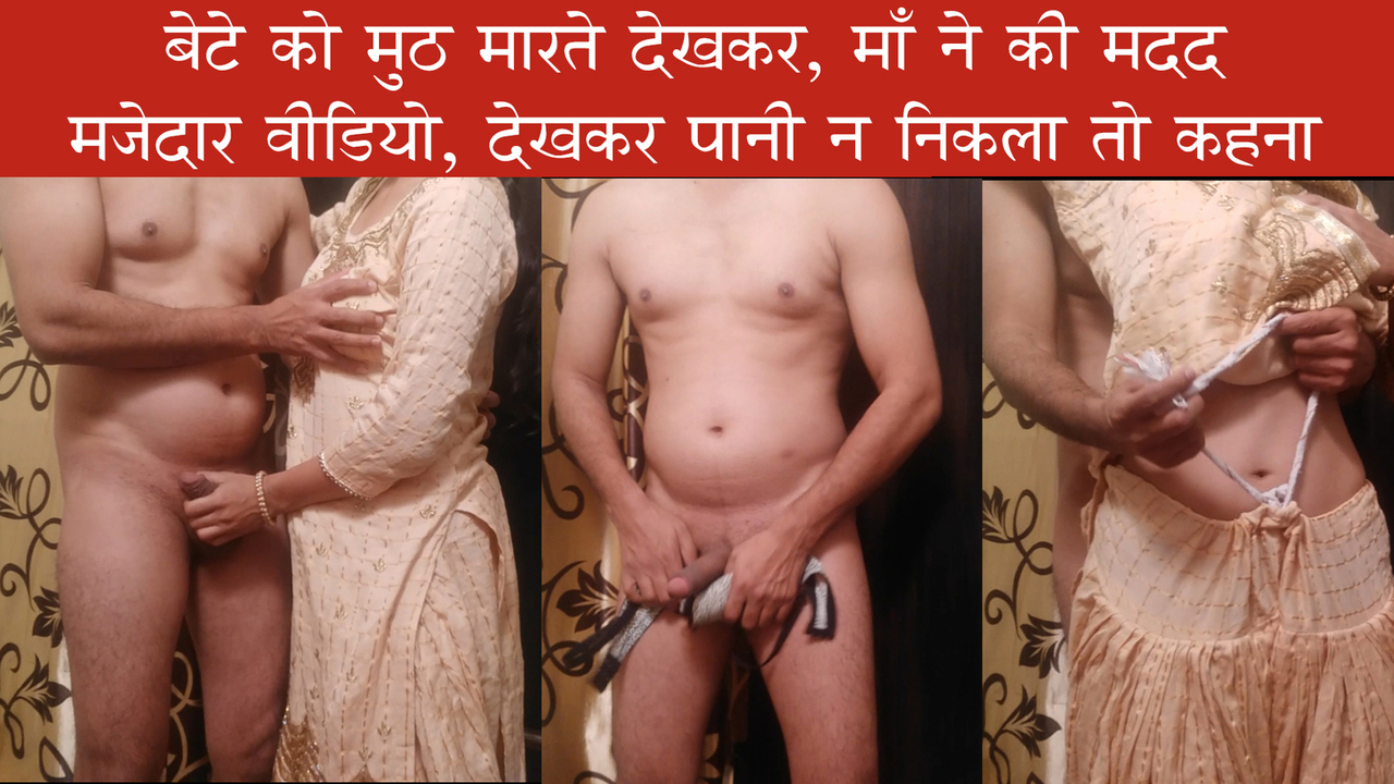 maa ki Gaandfaadu chudayi- Stepmom fucked by her stepson | xHamster