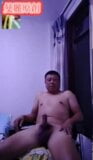 chinese daddy 111 snapshot 7