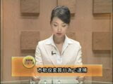 Beautiful Japanese newscaster gets several facials snapshot 1