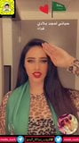 Beautiful Saudi girls #23 snapshot 8