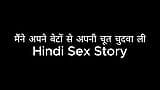 I Fucked My Pussy With My stepsons (Hindi Sex Story) snapshot 11