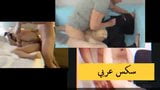 Hot Egyptian girl with a big dick – full name of the video site in the video snapshot 1