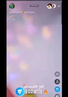 Tango amira 2 | xHamster