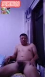 chinese daddy 111 snapshot 5