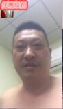 chinese daddy 74 snapshot 2