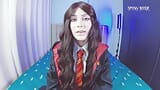 POV: Hermione Granger seduz você e pede para foder sua bunda snapshot 1