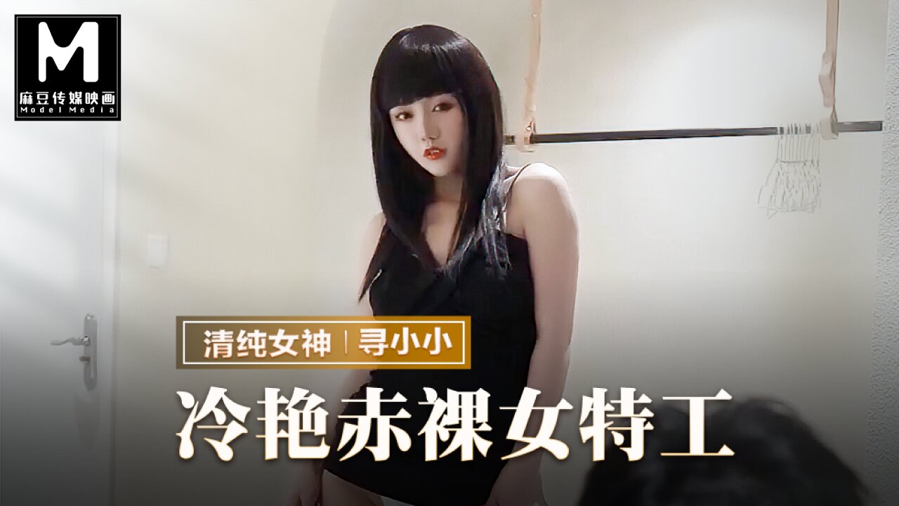 예고편 - 섹시 에이전트 - xun xiao xiao - mmz-064 - 최고의 오리지널 아시아 포르노 비디오 | xHamster