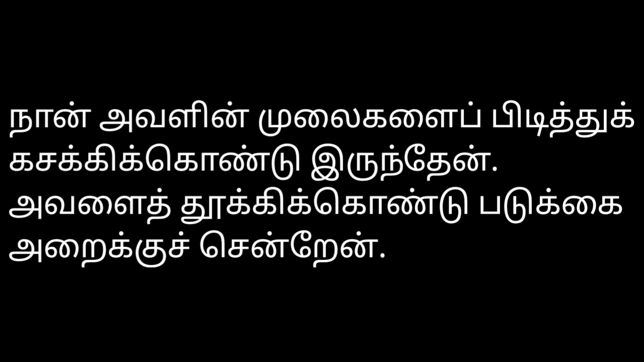 Tamil Sex Story Audio in College: Gay In Tamil Porn | xHamster