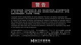 Model Media Asia- Gabinet Masażu Guofeng snapshot 1