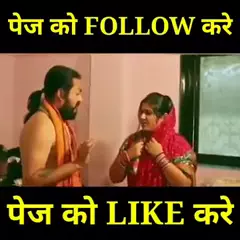Sadhu Baba Ne Maja Liya: Indian MILF MILF Porn | xHamster