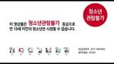 कोरियाई महिला छात्रावास snapshot 1