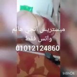 Mistress Engy Hanem: Rimjob Porn | xHamster