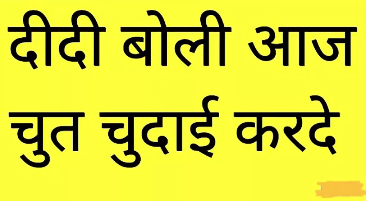 Your Priya Best Sex Story Porn Fucked Hot Video, Hindi Dirty Telk Hindi  Voice Audio Story, Tight Pussy Fucked Sex Video | xHamster