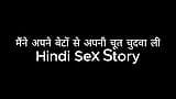 I Fucked My Pussy With My stepsons (Hindi Sex Story) snapshot 8