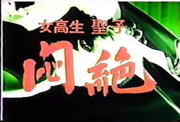 jpn vintage 26 | xHamster 