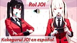 Roleplay JOI Hentai en español. Kakegurui. snapshot 4