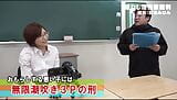 Natsuki Minami - AV Actress Courtroom Charge: Bottomless Sex Drive Defendant (part 4) snapshot 4