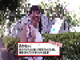 M642G12 in Ishikawa, een vrouw omringt acht saffle! In Tokio, een vervelende vrouw die saffle zoekt en met zijn taille zwaait! snapshot 1