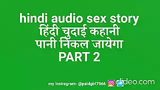 Hindi Audio Sex Story Indian New Hindi Audio Sex Video Story In ...
