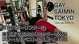 Gay muscular japonés se convierten en pezones sensibles snapshot 2