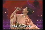 Amagi Goe por Sayuri Ishikawa snapshot 9