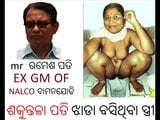 pussy of sakuntala pati wife of ramesh CH pati Bhubaneswar w snapshot 7