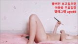 Seksowna koreańska dziewczyna snapshot 7