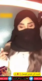 Beautiful Saudi Girl 22 Arab Ass Porn xHamster 