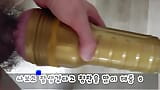 Korean Male Masturbation with fleshlight snapshot 3