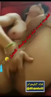 Bassant Mohamed Tiktok: Girl Masturbating Girl Masturbating Porn ...