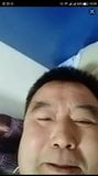 Asiatisk pappa och farfar livestream snapshot 2