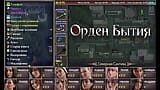 Komplett spel - Genesis -ordningen, del 40 snapshot 9