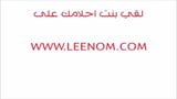 seks arab pelacur lebanon snapshot 2