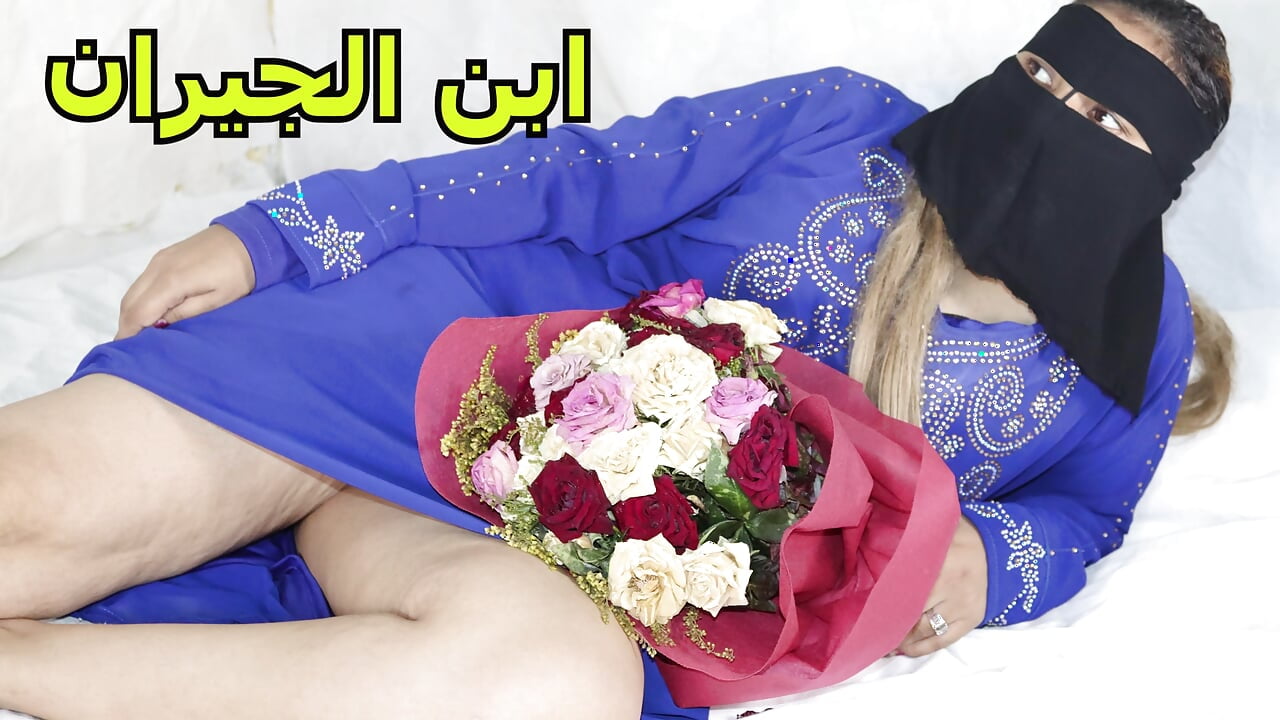 Tamer, the son of the neighbors, goes to Sarah’s house and fucks her in her pussy, part one