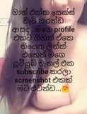 Srilankan sex chat free snapshot 5