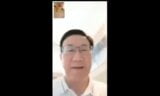 Chinese knappe papa snapshot 3