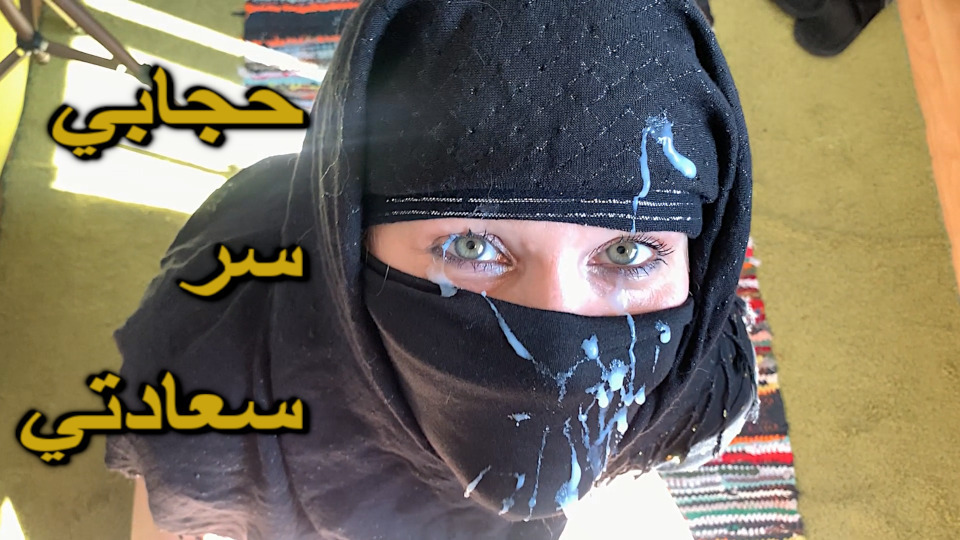 Hijab Arab MILF Translated - Hard Anal Arabic Sex - Nik Arab: Amateur Amateur Porn | xHamster 