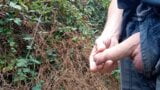 Rockardglans Pisse und Sperma im Freien snapshot 6