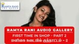 Ramya Rani Sex Story snapshot 1