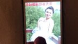 Cum tribute to Baby Face Chinese Bride with dirty talk 2 snapshot 4