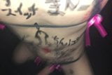 Crab crotch walkiwith erotic bikini and Graffiti on the bod snapshot 19