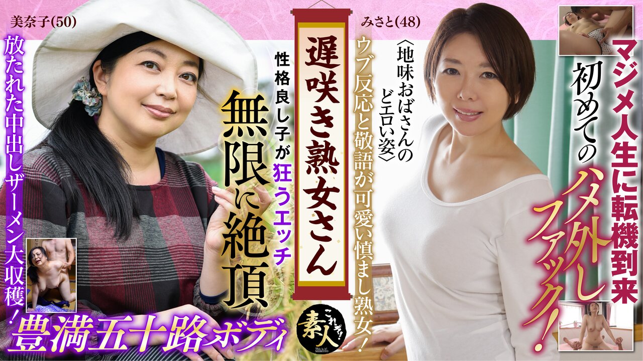 Krs146 목구멍 섹스 기술을 보고 싶어하지 않는 늦게 피는 미시녀 23 | xHamster