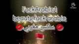모로코 아마추어 커플 풋잡 그녀의 발을 사랑해 발 페티쉬, 큰 후장, 모로코에서 온 아랍 무슬림 snapshot 1