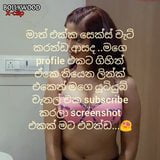 Darmowy srilankan seks czat snapshot 2