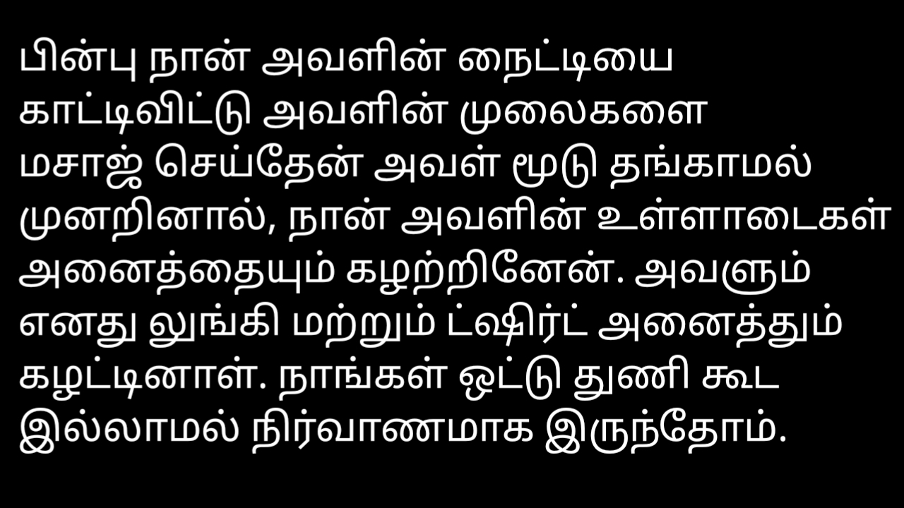 Tamilsex stories new