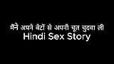 I Fucked My Pussy With My stepsons (Hindi Sex Story) snapshot 18