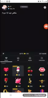 Arab Egyptian Couple Tango Live: Wife Porn | xHamster