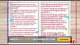 Hindi Audio Sex Story - Sex with My Young Step-mother Part 1 snapshot 6